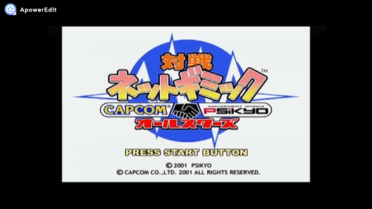 美品DC 対戦ネットギミック カプコン&彩京 オールスターズ
