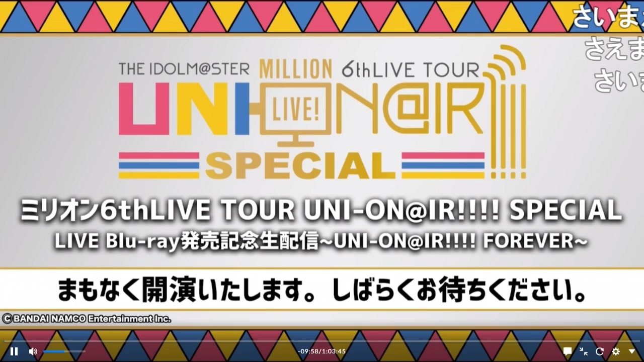 THE IDOLM@STER MILLION LIVE! 6thLIVE TOUR UNI-ON@IR