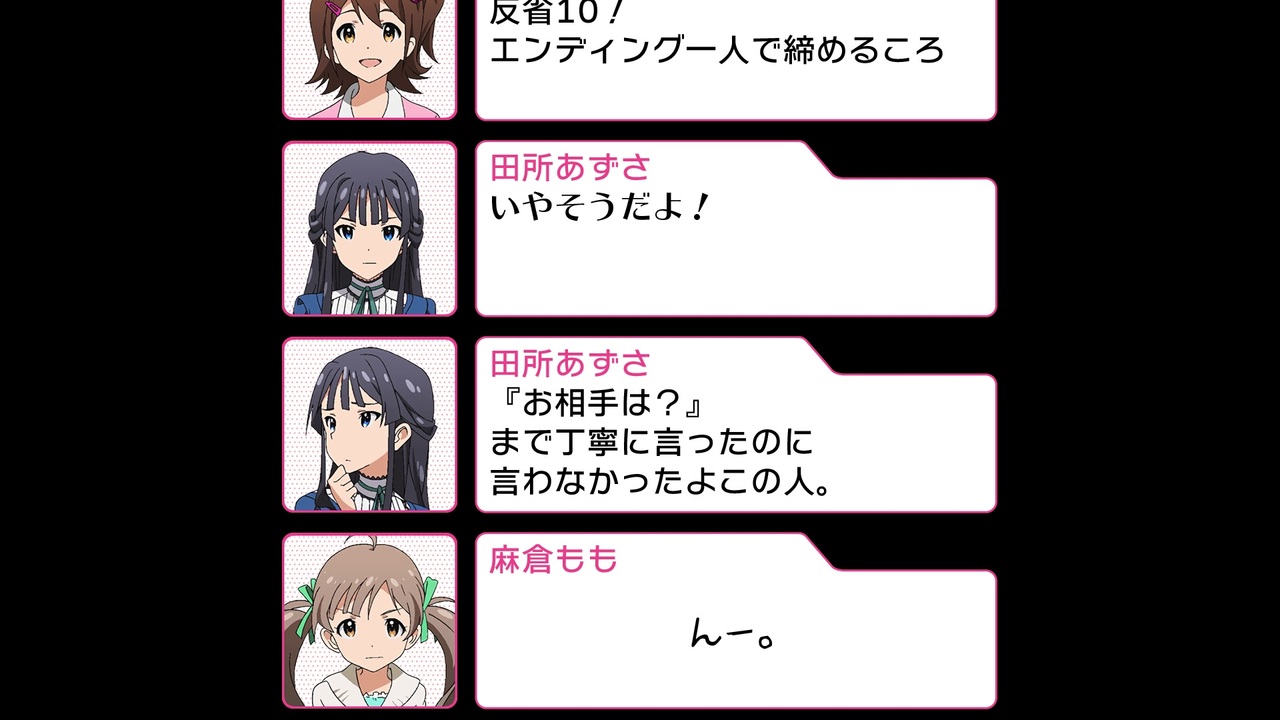niconicococochi様　ありがとうございます！ クーコ COOCO トートバッグ レディース スマイル ニコちゃん A4