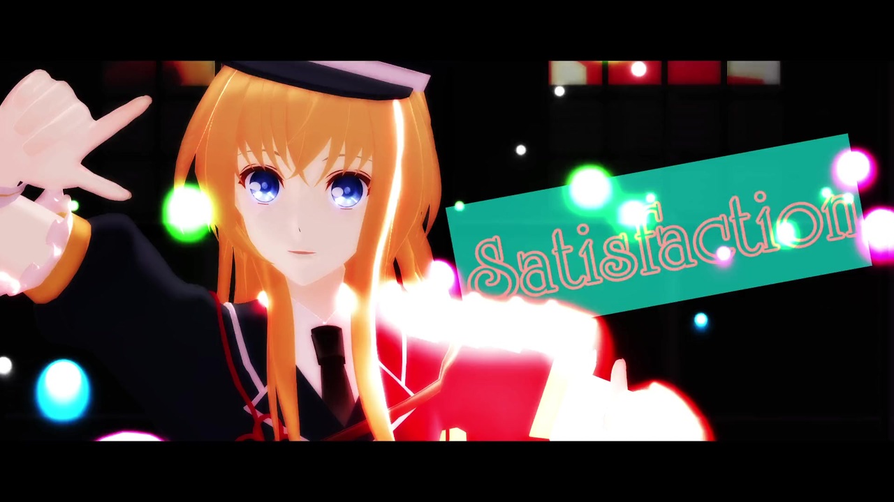 MMD刀剣乱舞】Saticfaction【酢烏賊式乱藤四郎】 - ニコニコ動画