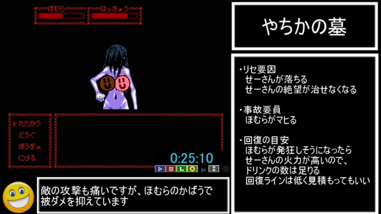 アバドーン 腐界に眠る王女のアバドーン 恐怖の存在撃破RTA 25:36 - ニコニコ動画