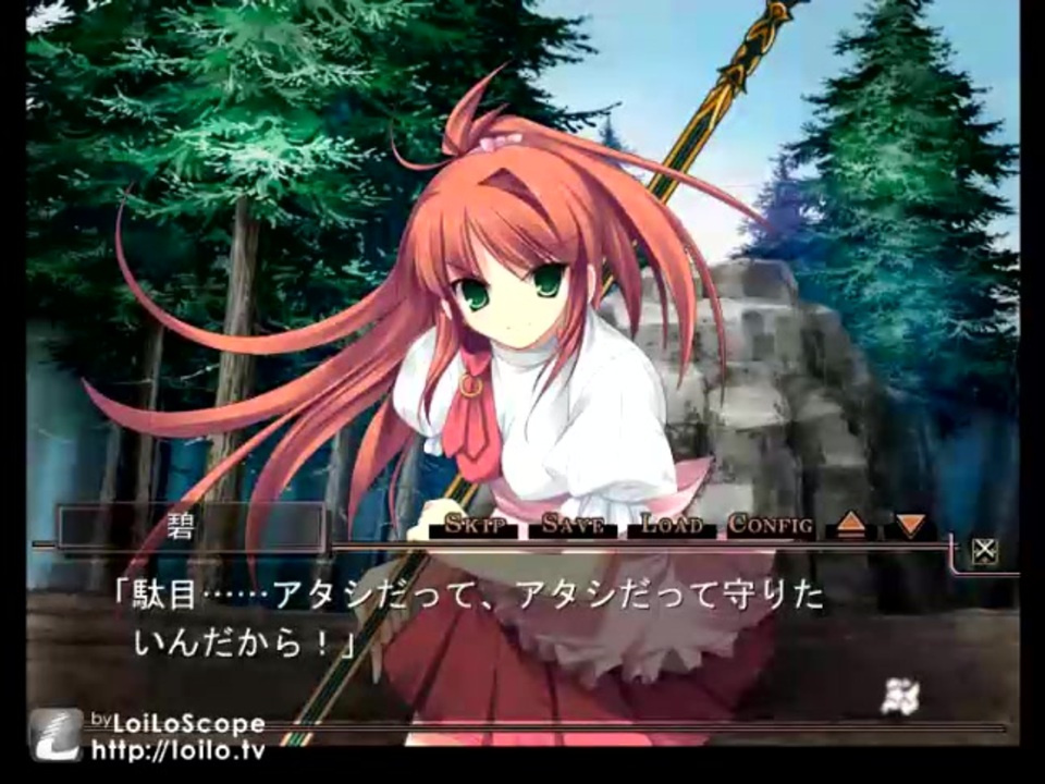 舞-HiME 運命の系統樹 修羅 なつきと静留9(静留シナリオ5/11