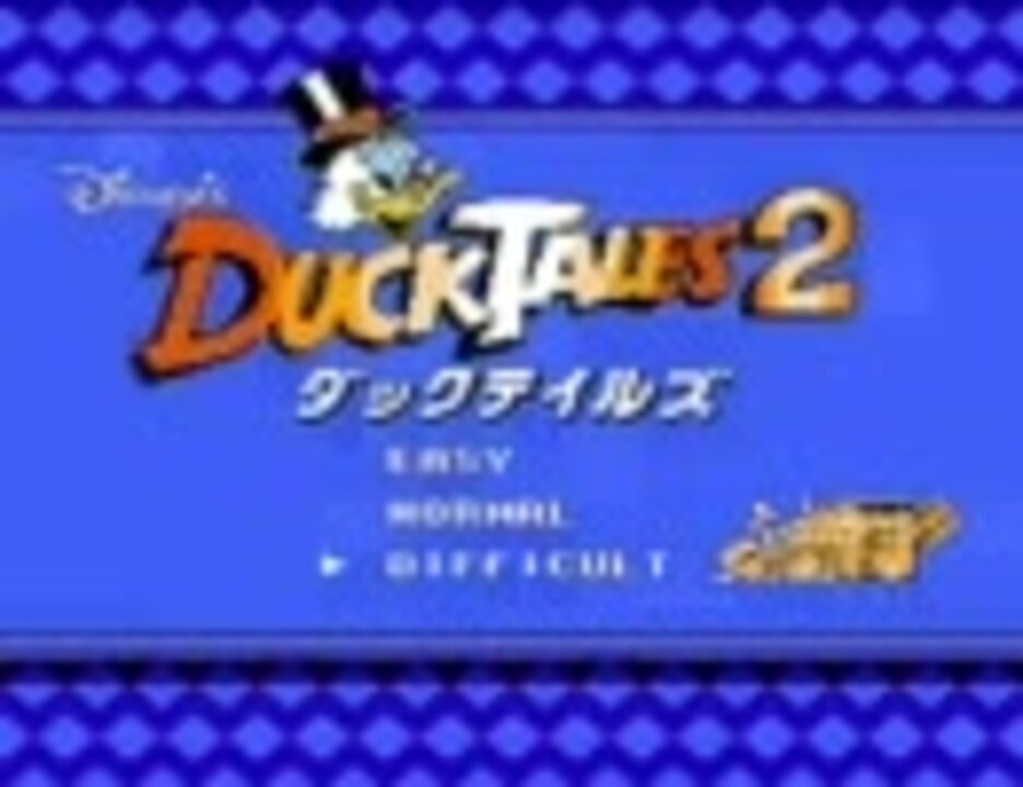 ファミコン『ダックテイルズ2』プレイ動画01 - ニコニコ動画