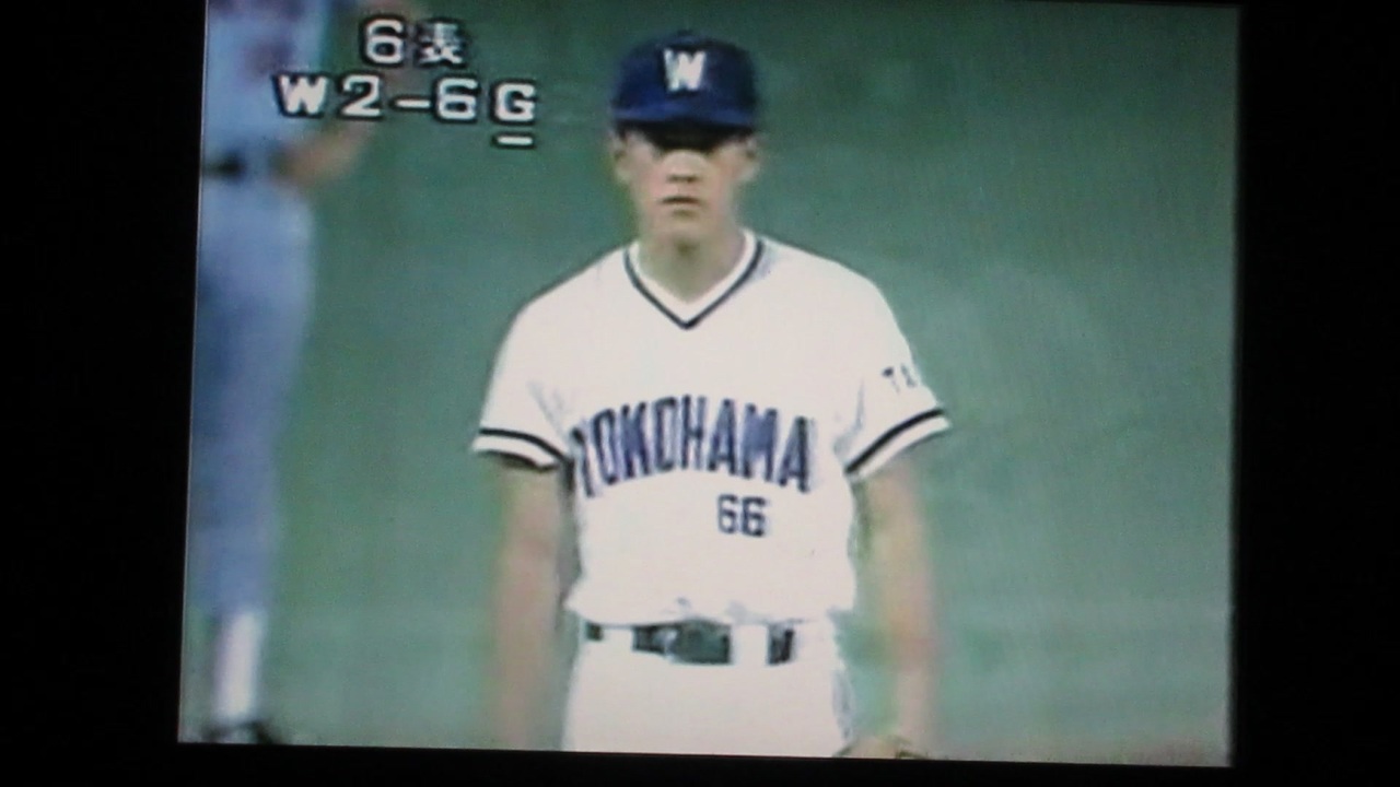 1989大洋石井忠徳(琢朗)投手 巨人吉村復活安打 横浜大洋ホエールズ石井