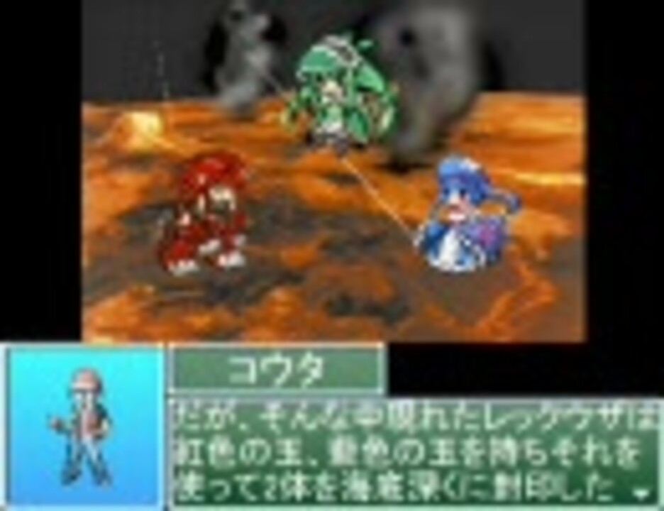 九州在住のうp主が萌えもん(EMTK)をプレイしてみた 第14幕 - ニコニコ動画