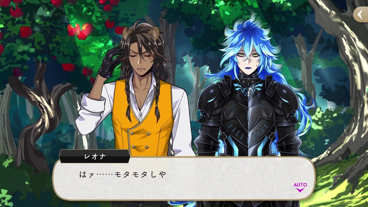 ツイステ】イデアとレオナが濃厚に絡まる！ イデア スケアリー・ドレス