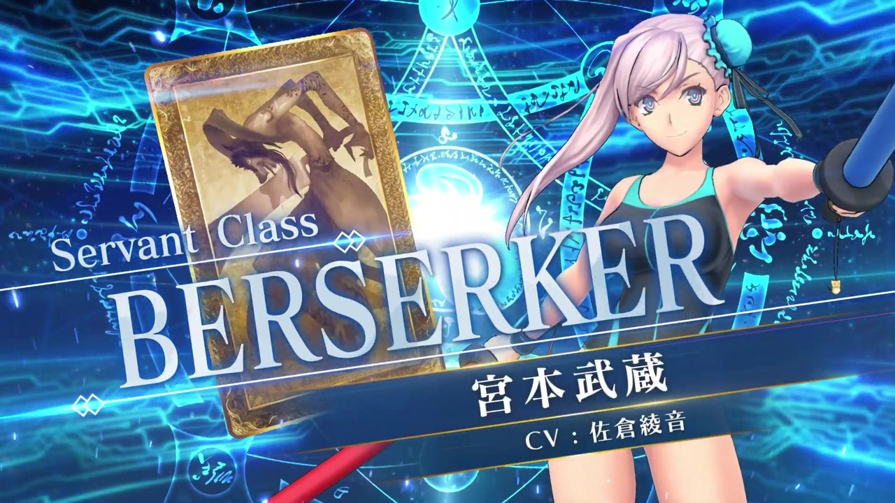 特別オファー FGOAC】 水着宮本武蔵(バーサーカー)参戦PV【Fate/Grand Order 遊戯王OCG デュエルモンスターズ