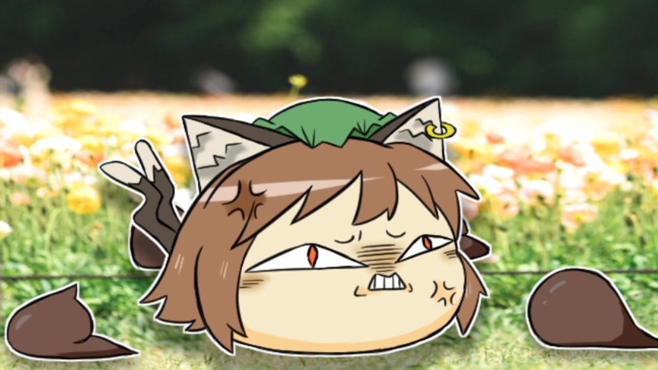 ゆっくり虐】ちぇんのうんうんプレイス - ニコニコ動画