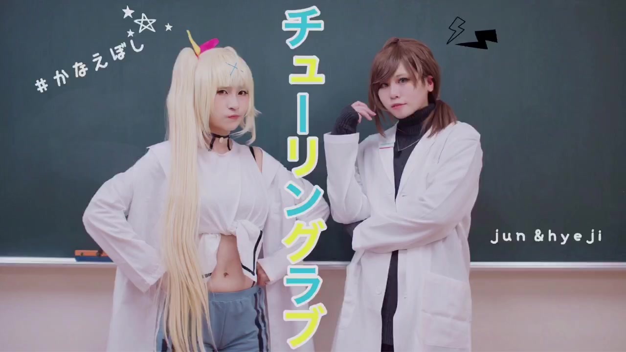にじさんじ 葛葉 UP 2 YOU ChroNoiR コスプレ衣装 フルセット にじさんじ 葛葉 UP 2 YOU ChroNoiR コスプレ衣装 フルセット