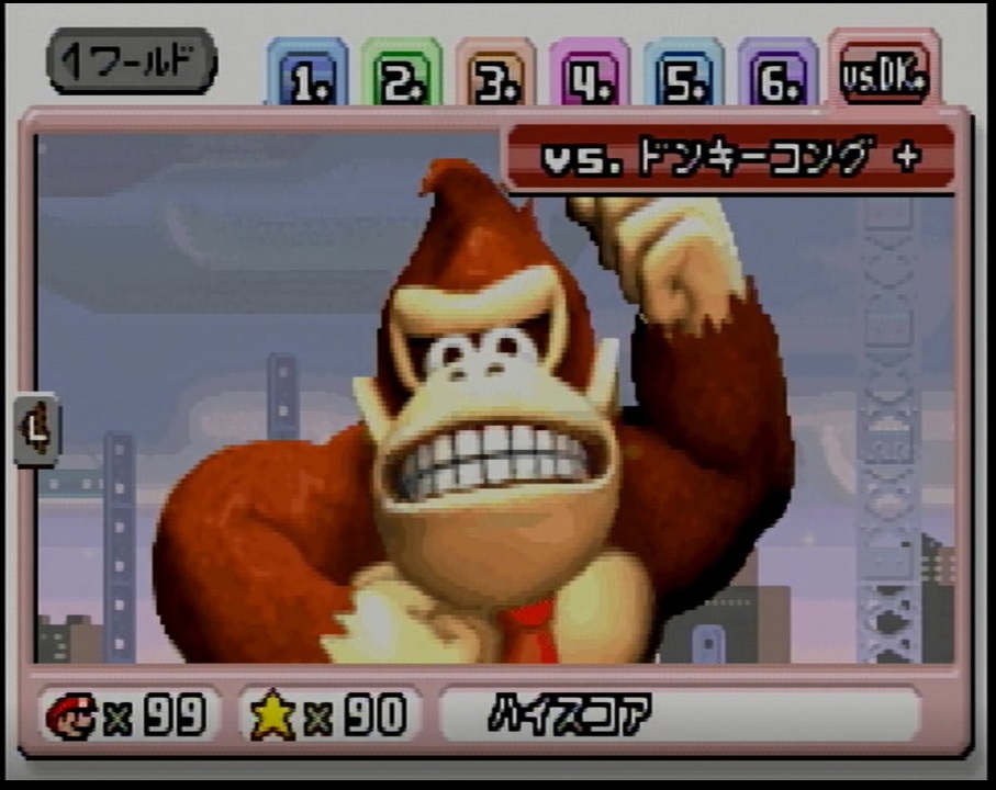 マリオvs.ドンキーコング だれでもハイスコアブック Amazon.co.jp: マリオvs.ドンキーコング だれでもハイスコアブック