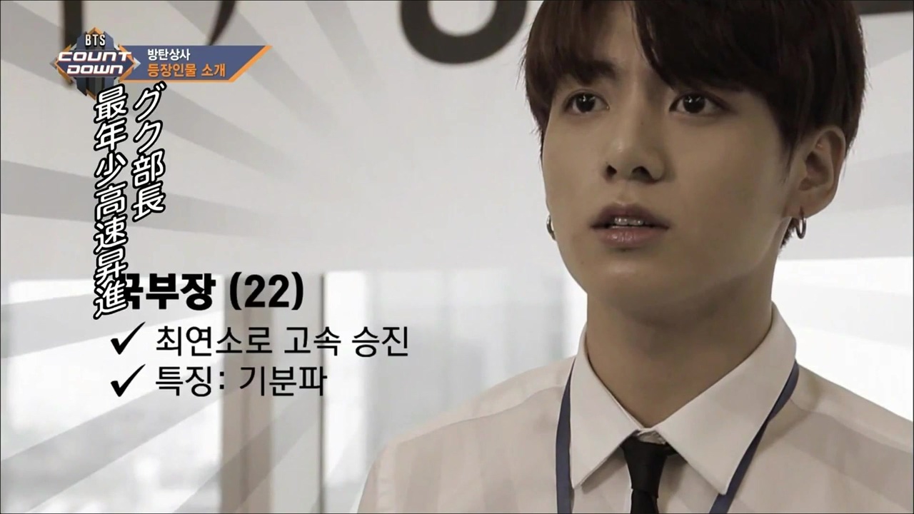 防弾少年団(BTS) - BTS グク image-6848d4c7cc7b5.png?crop=0
