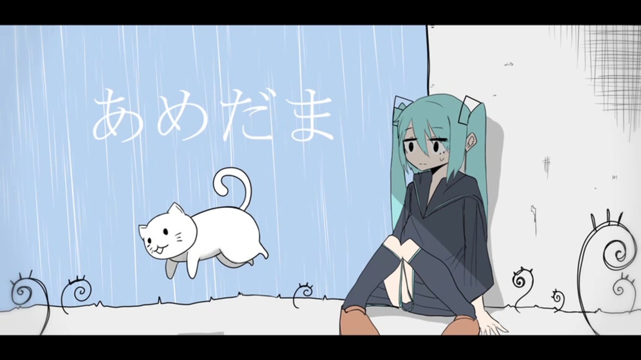 あめだま／初音ミク - ニコニコ動画