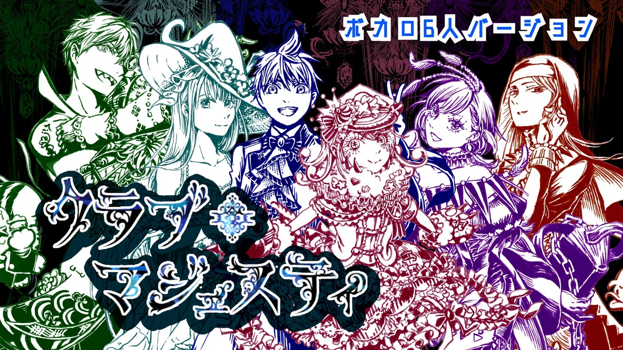未開封 クラブマジェスティ nyanyannya リドルマーメイド ボカロ CD 未開封 クラブマジェスティ nyanyannya リドルマーメイド ボカロ