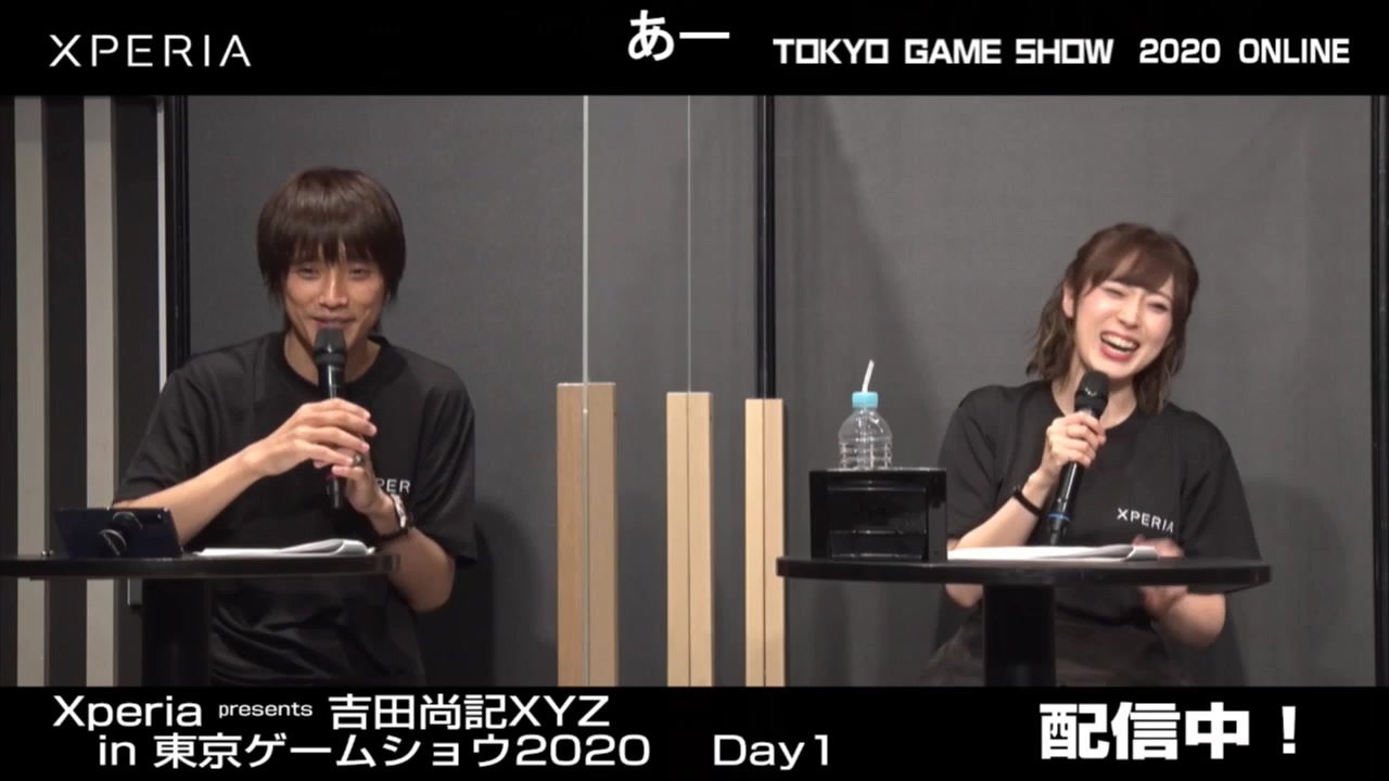 Xperia presents 吉田尚記XYZ in Xperia公式生放送 in 東京