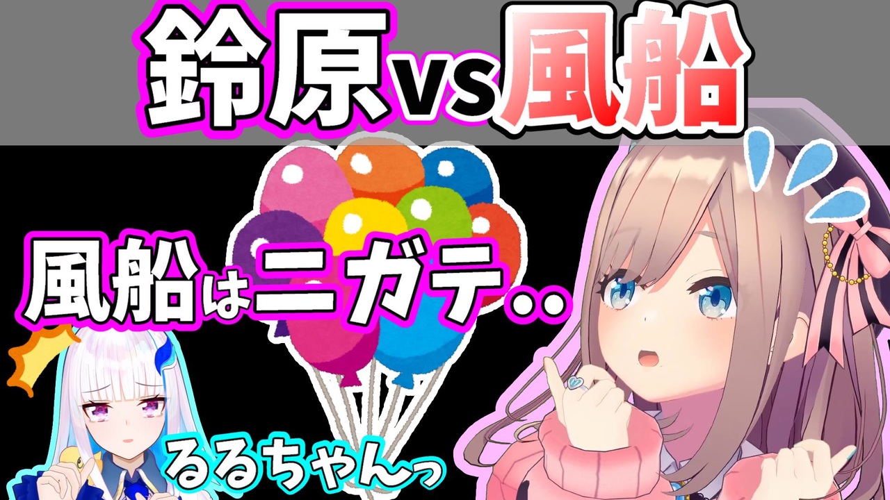 極美品★リゼ・ヘルエスタ＆鈴原るる LINK・LINK 限定ステッカー付き 極美品☆リゼ・ヘルエスタ＆鈴原るる LINK・LINK 限定ステッカー付き
