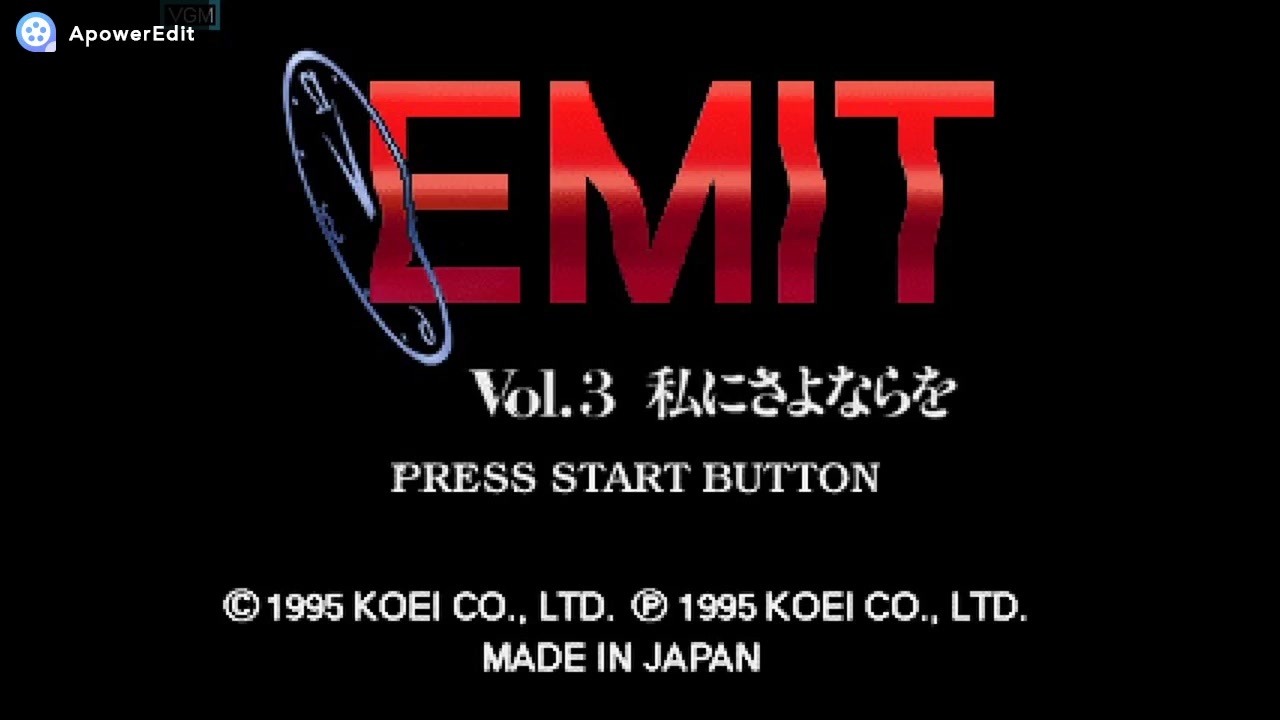 [PS][SS][3DO]EMIT VOL.3 -私にさよならを- SOUND TRACK