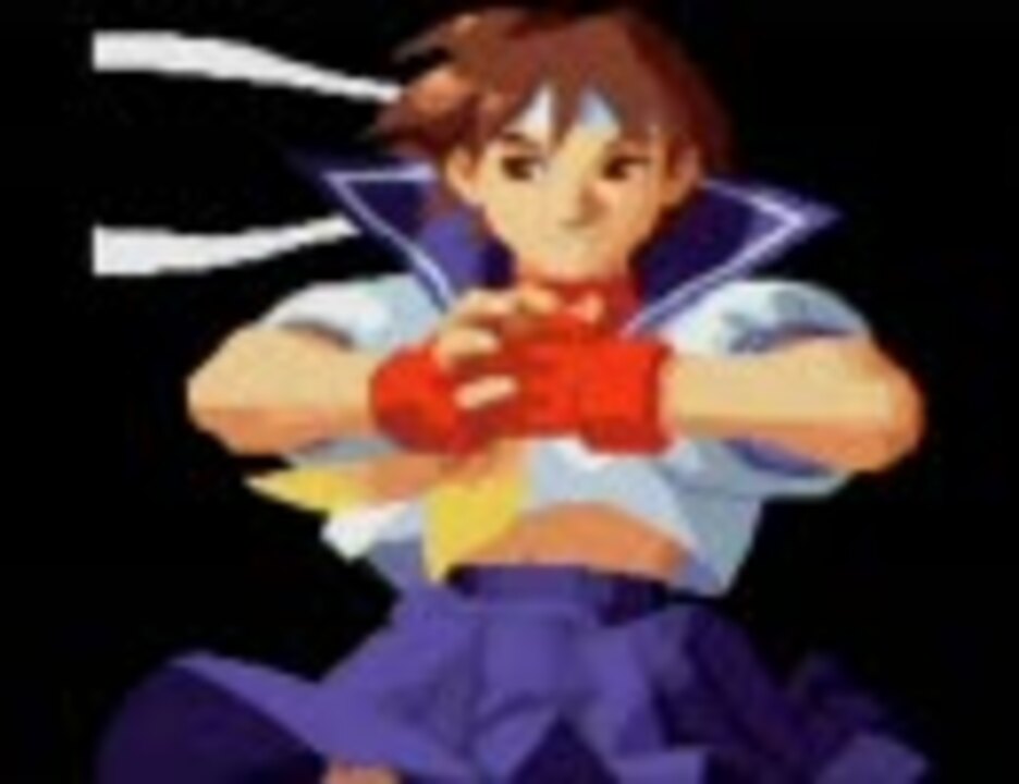 ストリートファイターZERO2 (AC) BGM さくらステージ (高 ストリートファイターZERO2 (AC) BGM さくらステージ (高