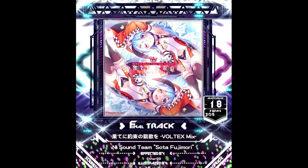 SDVX】世界の果てに約束の凱歌を-VOLTEX Mix-【MXM】 - ニコニコ動画