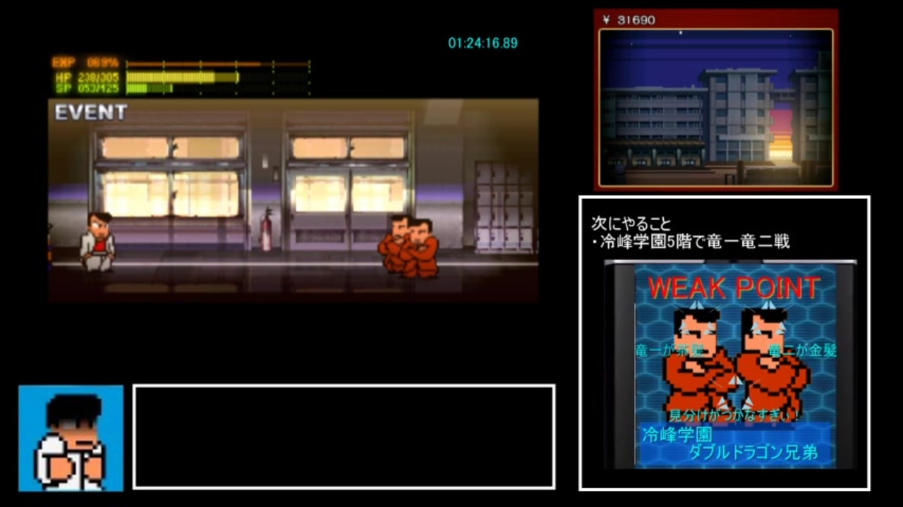 ダウンタウン熱血物語SP_RTA_1時間29分58.8秒_part5