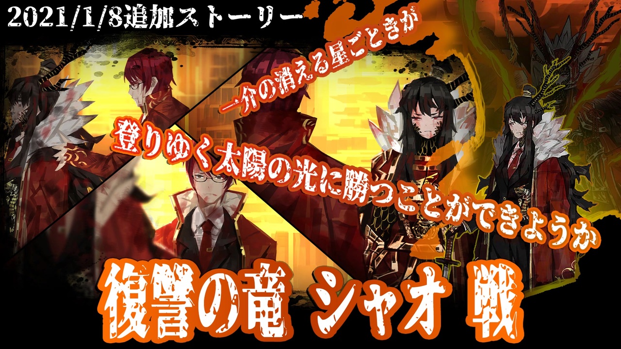 Library of Ruina】E.G.Oシャオ戦ｽﾄｰﾘｰ見たい人向け【2021/1/8