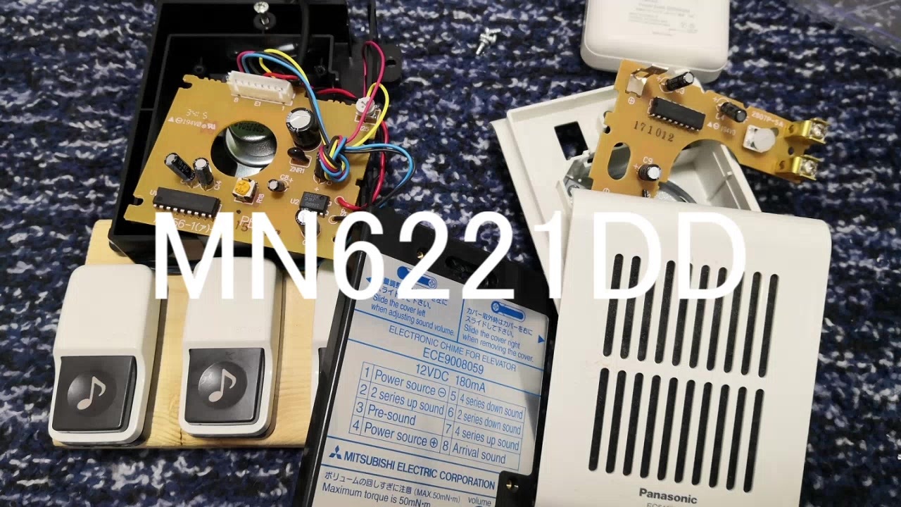 メロディIC MN6221D（新品・未使用） メロディIC MN6221D（新品・未使用） - メルカリ