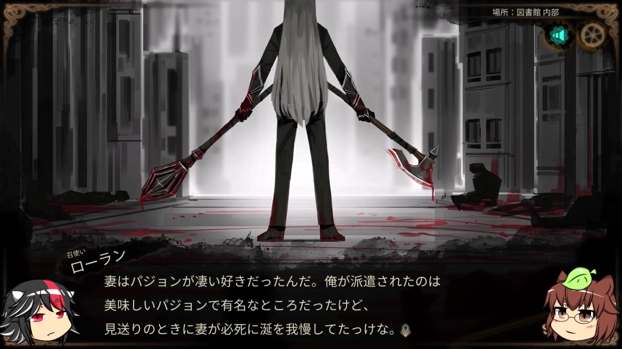 ゆっくり実況】Library Of Ruina その十五 - ニコニコ動画