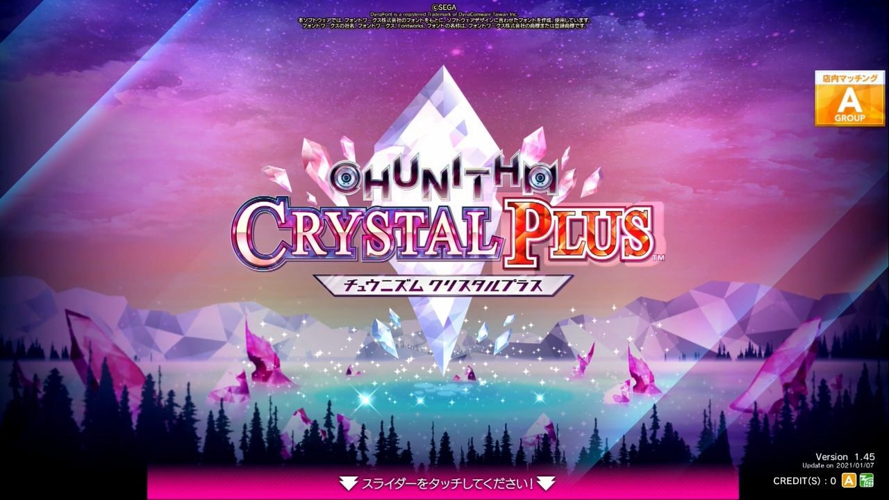 CHUNITHM CRYSTALプレイしてみた【チュウニズム外部出力】 - ニコニコ動画