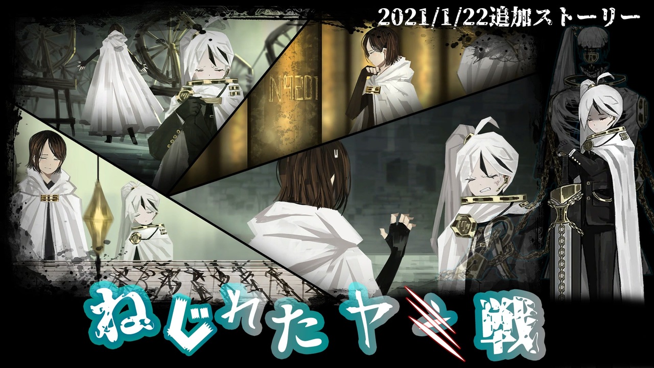 【NEW限定品】 Library Ruina】ねじれたヤン戦ｽﾄｰﾘｰ見たい人向け【2021/1/22 of ピンズ・ピンバッジ・缶バッジ