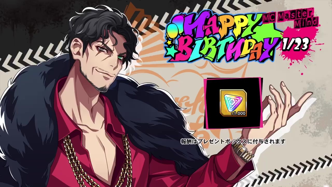 HYPSTER】 / 天谷奴 零バースデーグッズ 「ファークラッチバッグ