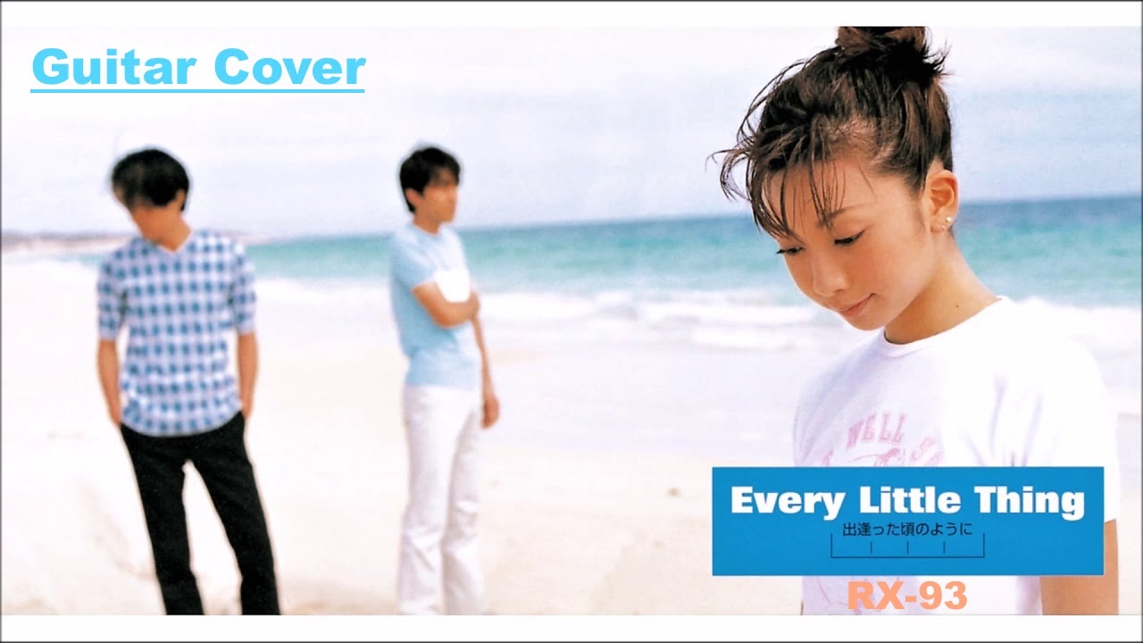 Every Little Thing 〜出逢った頃のように〜 Gカバー - ニコニコ動画