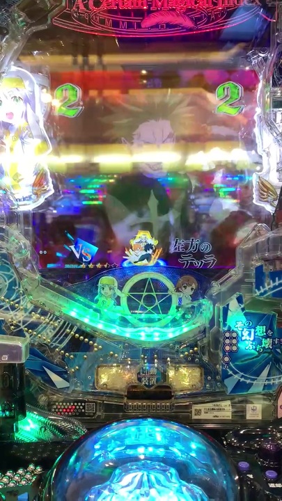 左方のテッラ 神の右席 -とある魔術の禁書目録Ⅲ アニメ公式サイト-