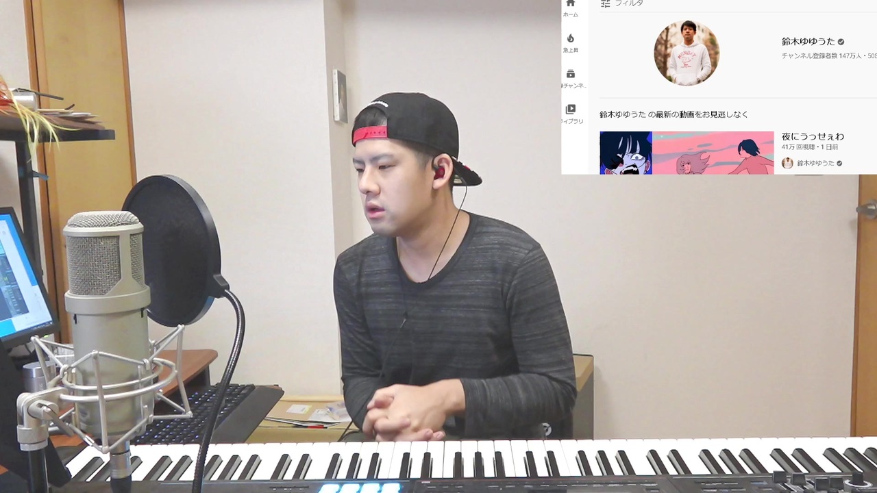 ゆゆうた 2021/01/31 耳コピ枠 - ニコニコ動画
