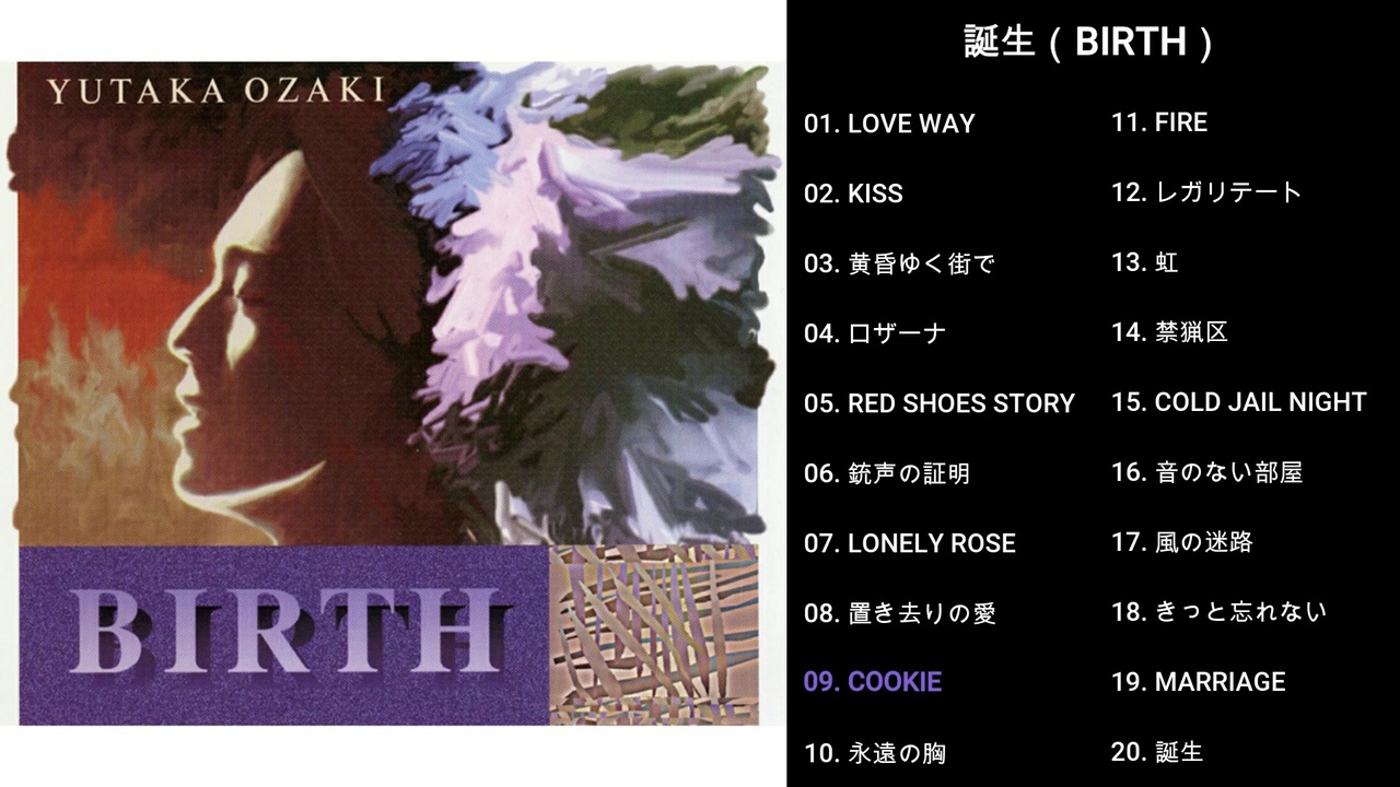 尾崎豊 ピック Birth m48271599586_1.jpg?1665823717