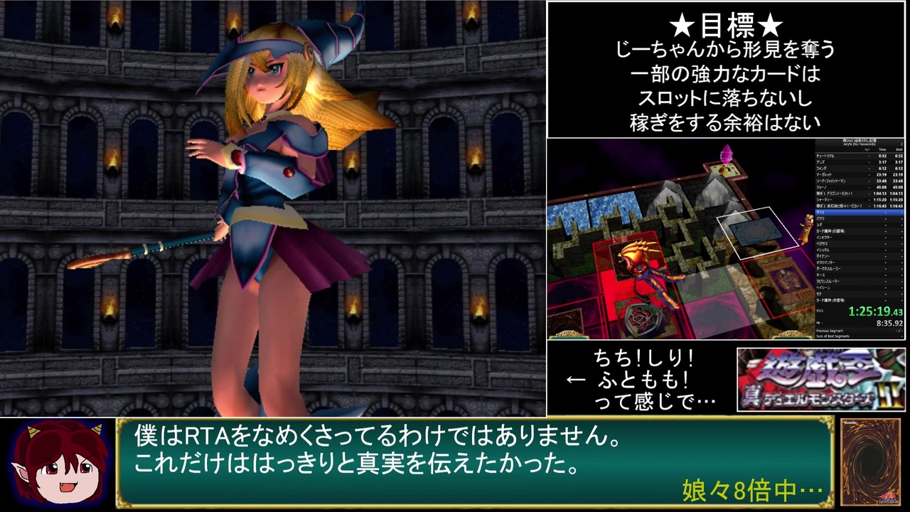 遊戯王 真デュエルモンスターズⅡ 継承されし記憶 Any 遊戯王 真デュエルモンスターズⅡ 継承されし記憶 Any