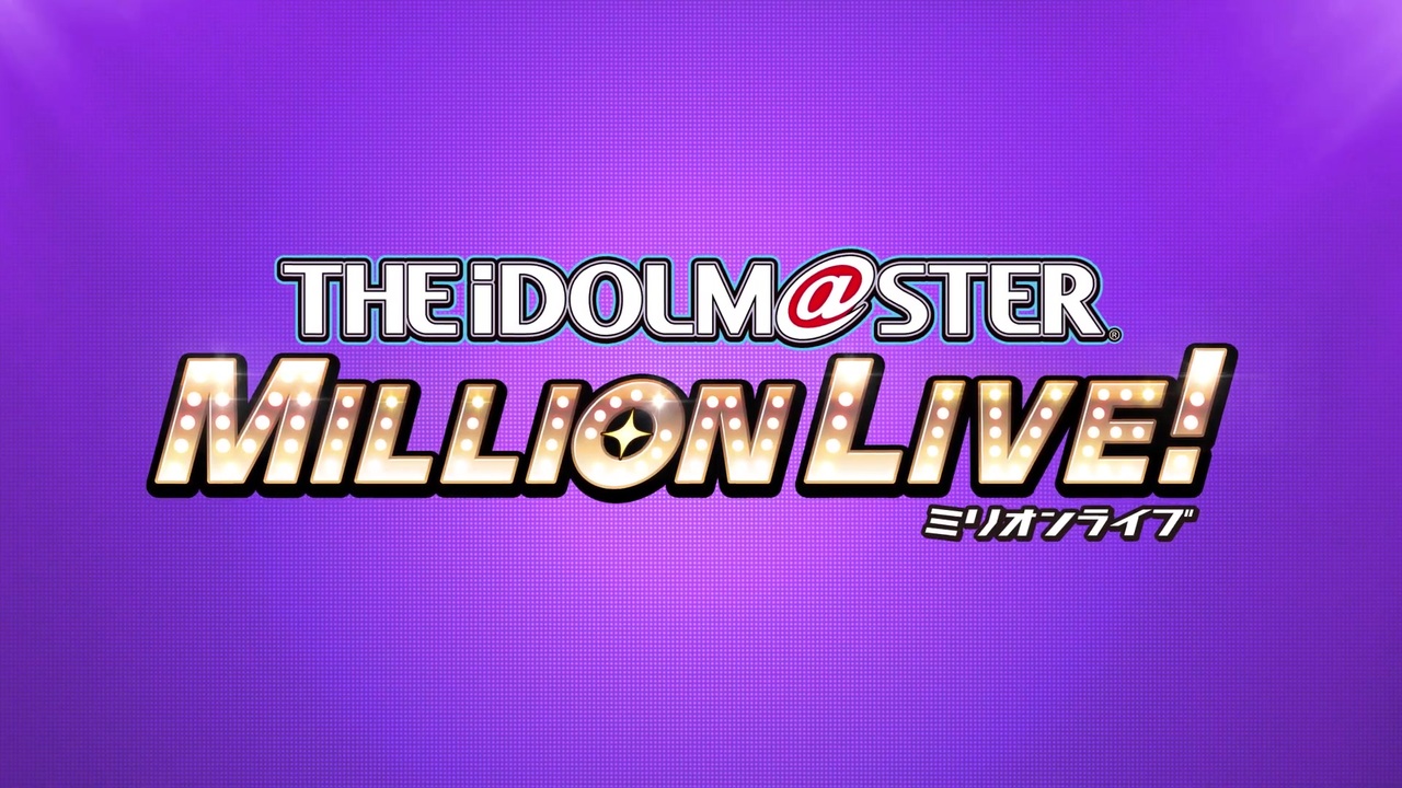 THE IDOLM@STER LIVE THE@TER PERFORMANCE Remix 03 試聴動画