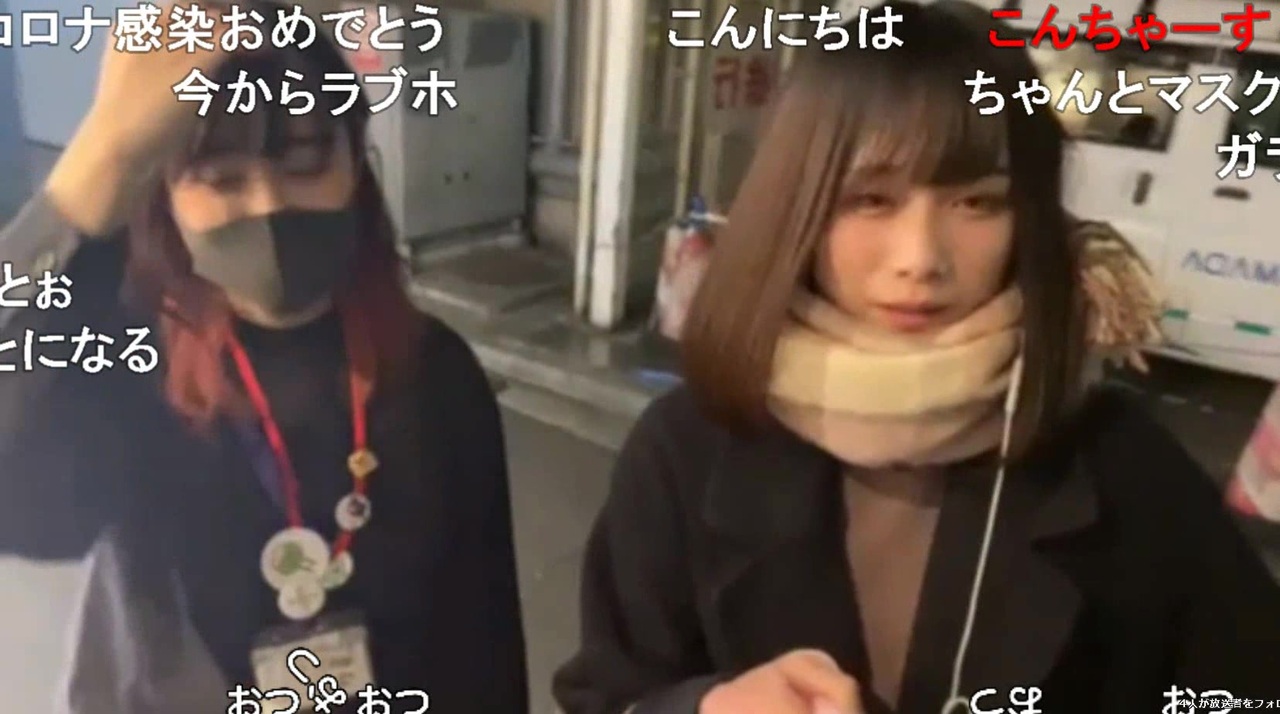 （最強のふたり）あすとぉとゆばニャンが再会したよ