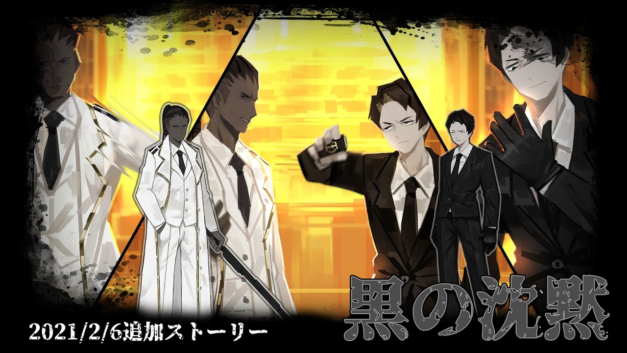 Library of Ruina】黒の沈黙 ｽﾄｰﾘｰ見たい人向け【2021/2/6追加分
