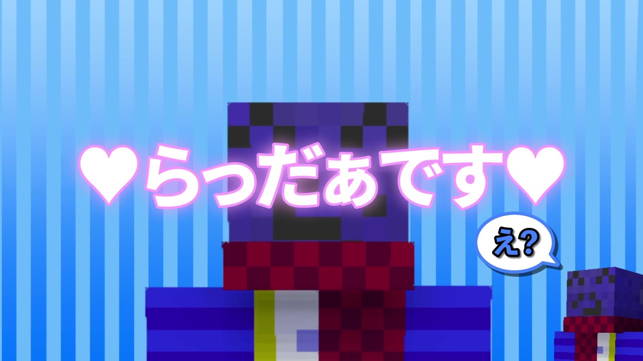 音MAD】え？ え？ え？【らっだぁ/かくざいもくざいギャラクシー