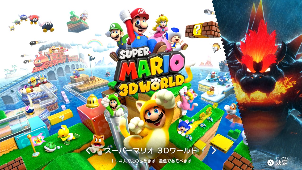 ネコネコ島 - スーパーマリオ3Dワールド+フューリーワールド ネコネコ島 - スーパーマリオ3Dワールド+フューリーワールド