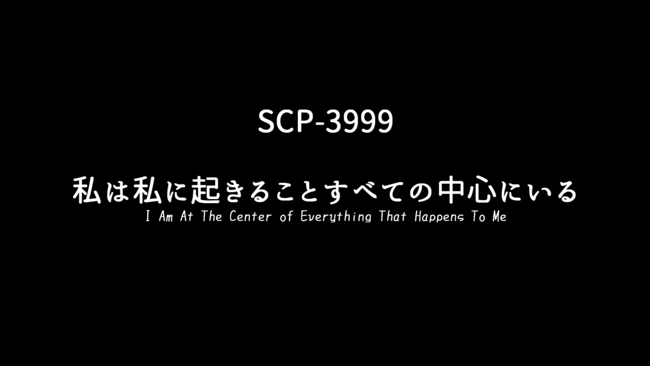 FGO】ジキル＆ハイドと動画で見ていくSCP番外編『SCP-6666』【ゆっくり