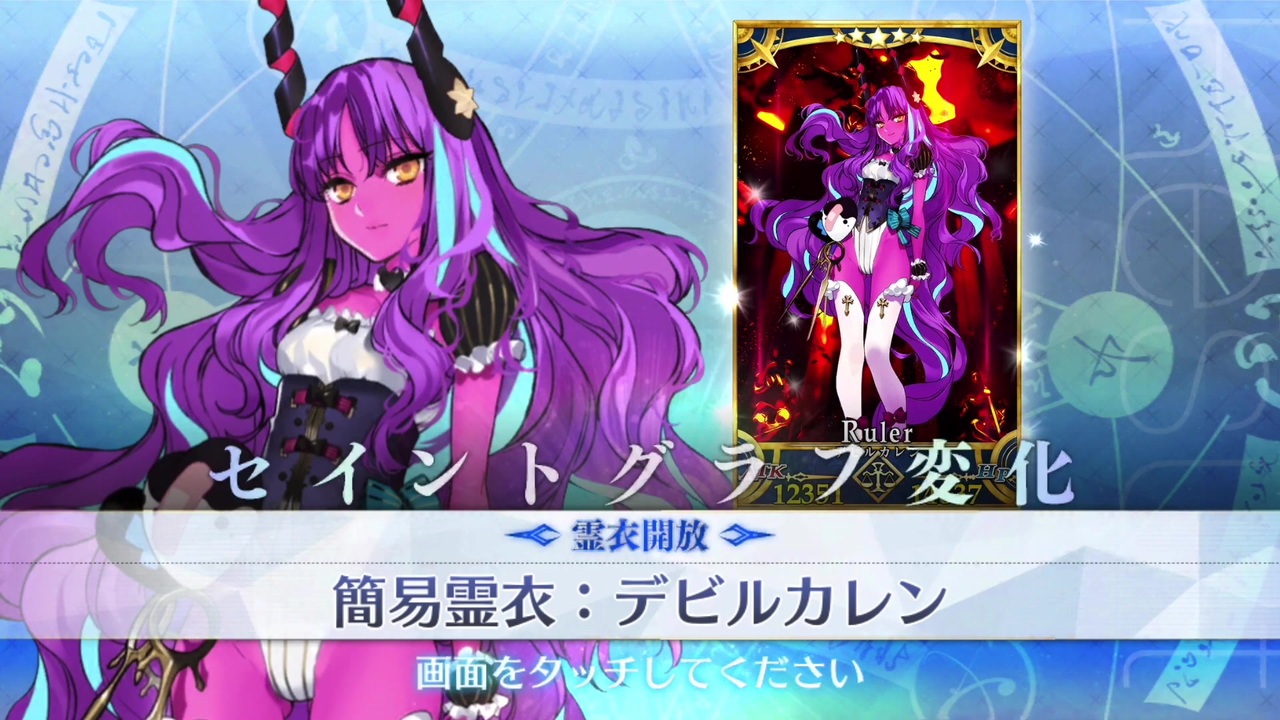 未開封 スリーブ Fate FGO カレン・オルテンシア カレン オルテンシア スリーブ fate fgo フレシア クラスターの
