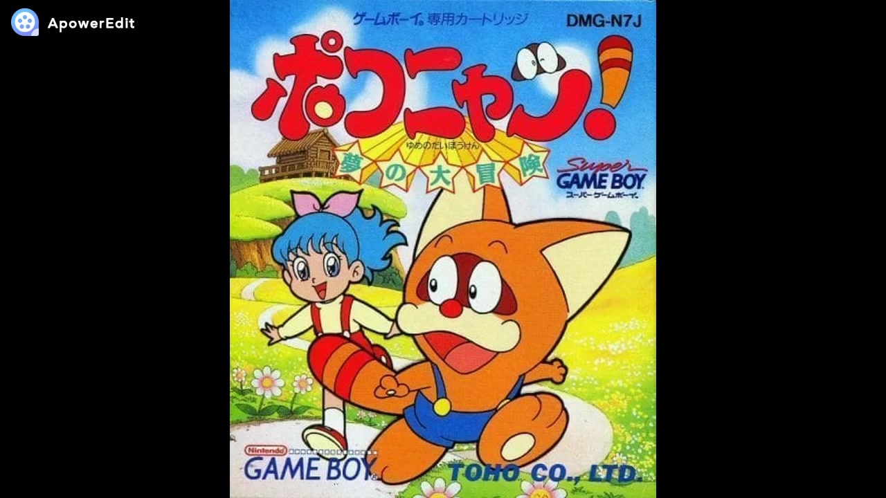 [GB]ポコニャン!夢の大冒険 FULL SOUND TRACK(SUPER GAME BOY音源)