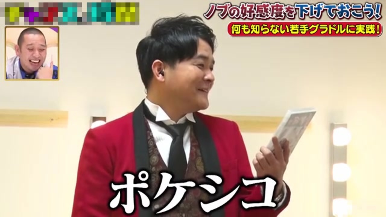 千鳥 ちんこ ポケシコするノブとチクオナする津田、皮を剥く東野に勃起する田中 - ニコニコ動画