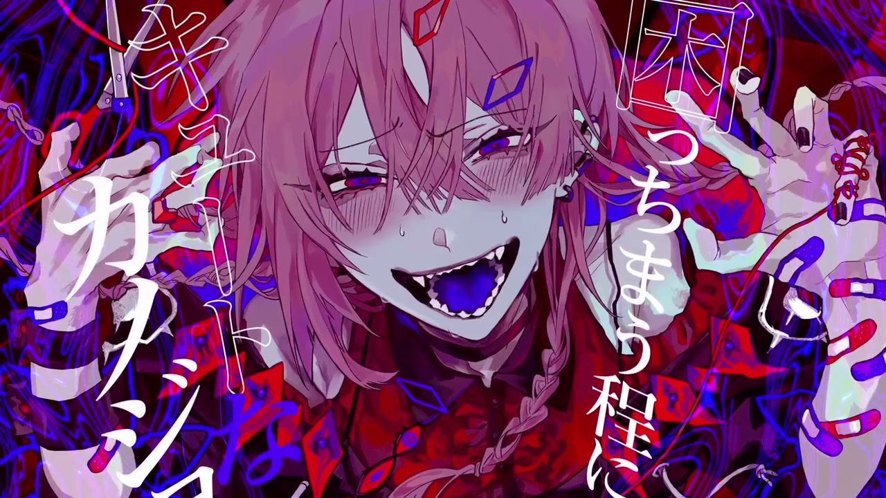 可不】キュートなカノジョ / syudou (cover) - Shutaro