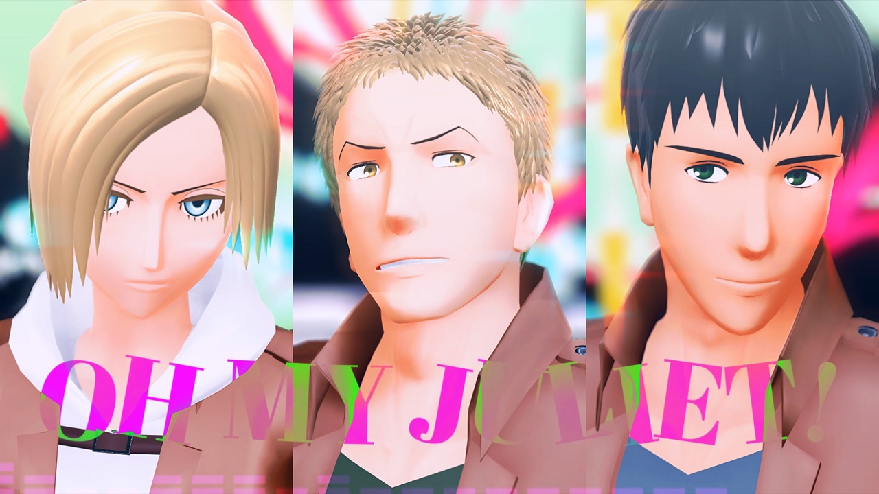 【進撃のMMD】山奥組でOH MY JULIET!