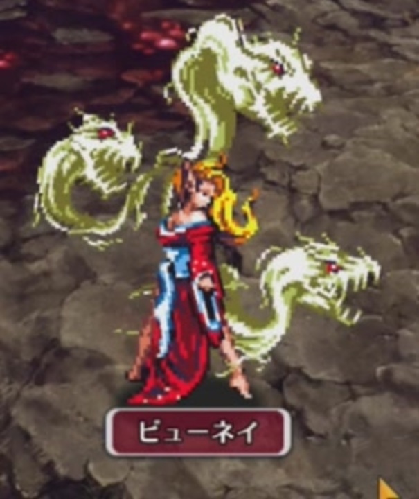 ロマサガRS【アビス四魔貴族制圧戦】真ビューネイ（150万超え