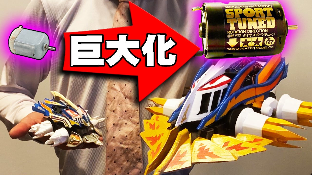 ガルダフェニックスを超高出力にしてみた【#クラッシュギア