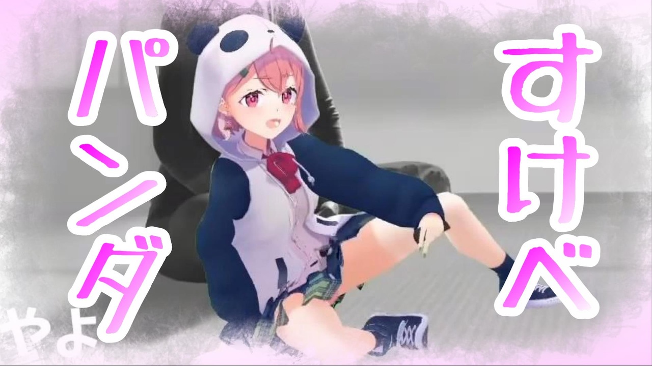 笹木咲のセンシティブまとめ【にじさんじ切り抜き】 - ニコニコ動画 笹木咲のセンシティブまとめ【にじさんじ切り抜き】 - ニコニコ動画