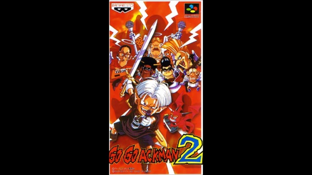 新品 ゴーゴーアックマン2 GO GO ACKMAN2 ゴーゴーアックマン2 Vジャンプブックス