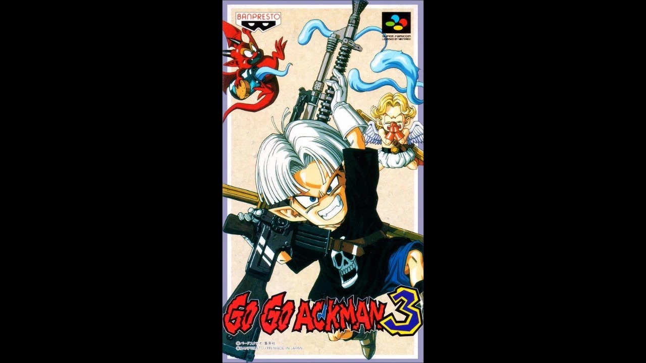 当時物1994 ゴーゴーアックマン アックマン 鳥山明の世界 日本製 貴重